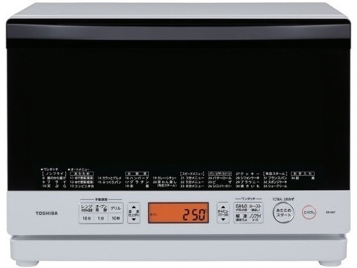 万能家電‼️キッチン家電 オーブンレンジ