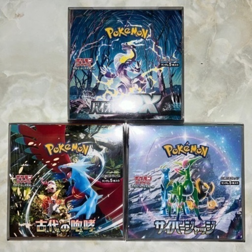 ポケモンカードボックス（バイオレットex、古代の咆哮、サイバージャッチ）