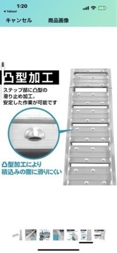 ラダーレール 折りたたみ 軽量 アルミスロープ