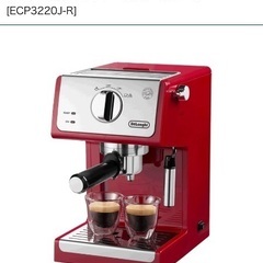De\'Longhi (デロンギ) エスプレッソメーカー ECP3220J-R