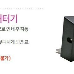 GoLabel 衣類（ケアラベルㆍバーコードラベル）パッケージ