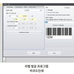 GoLabel 衣類（ケアラベルㆍバーコードラベル）パッケージ