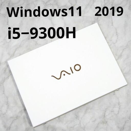 VAIO VJPH22 高性能Core i5 高速SSD 値引不可