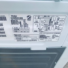    ♦️ ハイアール電気洗濯機  【2020年製】JW-C45CK  
