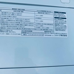   ♦️ SHARP電気洗濯機  【2018年製】ES-GE6B-W  