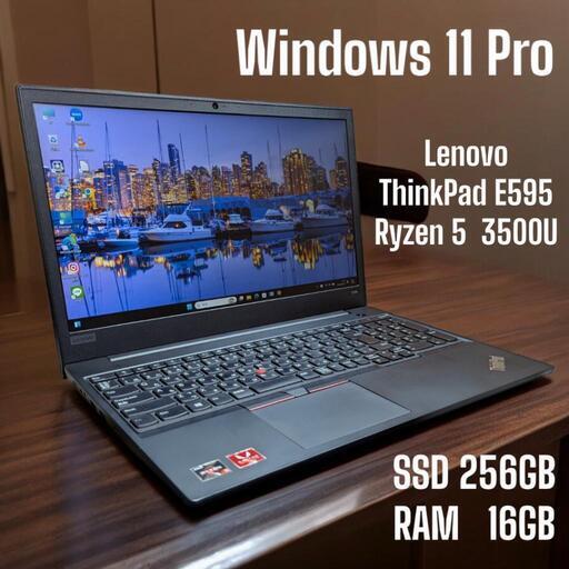 その他 Lenovo  ThinkPad  E595   Ryzen 5  3500U   SSD256GB   RAM16GB