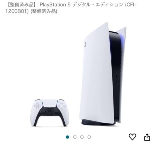 パソコン 周辺機器