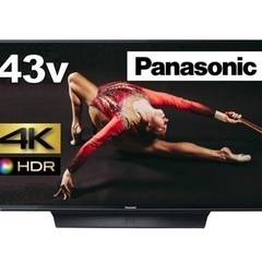 お取引先決定　Panasonicビエラ液晶テレビ
