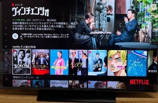 J3411  高年式！高機能！ panasonic パナソニック VIERA ビエラ TH-49JX850 49型4K液晶テレビ Bluetooth対応 /4K対応 /BS・CS 4Kチューナー内蔵 /YouTube対応 2022年製 新品参考価格149,380円 クリーニング済み