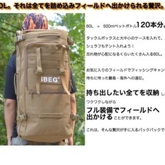 グリーン リュック バックパック 60L アウトドア