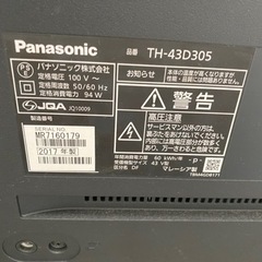 Panasonic VIERA D305 TH-43D305 2017年製