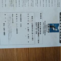 柏木工 ４〜５人がけ ダイニングセット