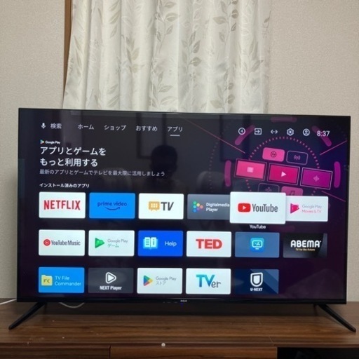 家電 テレビ 液晶テレビ