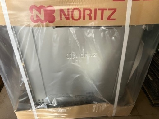 ノーリツ　NORITZ  給湯器　新品未使用品