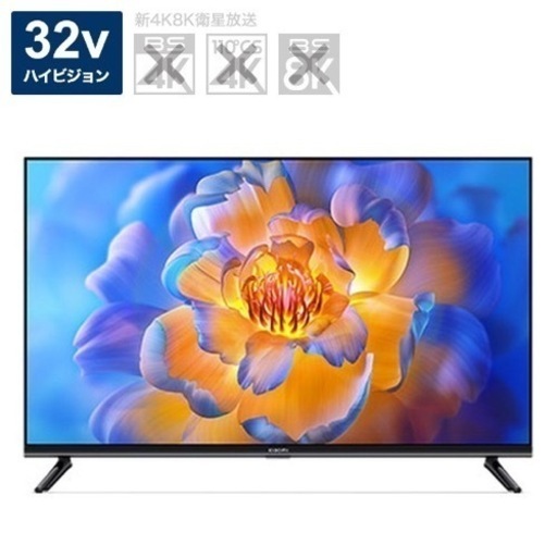 Xiaomi TV A Pro 32 新品未開封