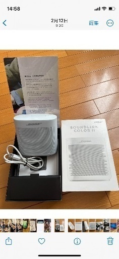 BOSE Bluetoothスピーカー