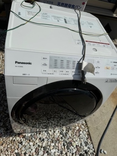 2019年製ドラム式洗濯機
