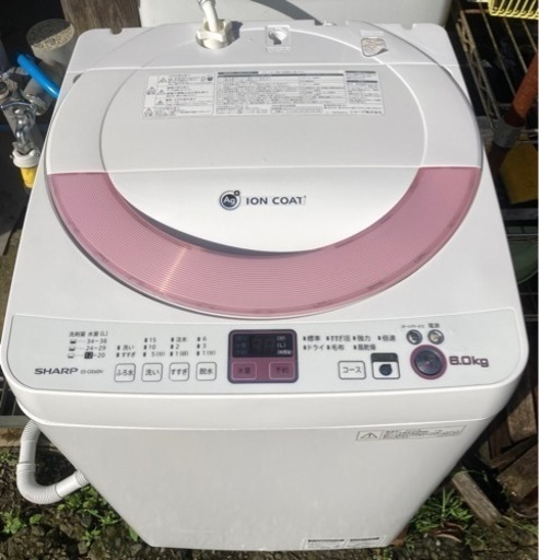 決まりました】 全自動洗濯機 6kg - 洗濯機 決まりました】 全自動洗濯機 6kg - 洗濯機