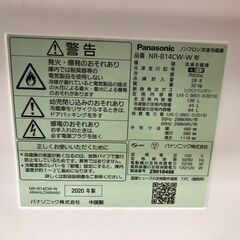 【糸島市内 送料無料】 2020年製　パナソニック　2ドア　冷蔵庫　138L 0429-1