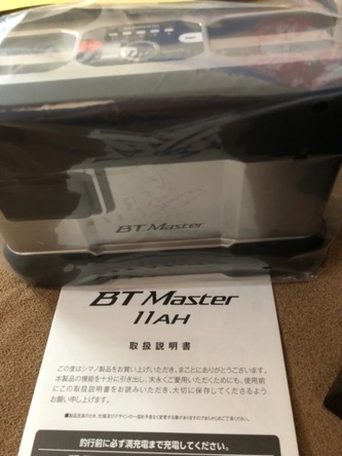 10/20〜バッテリー新品未充電