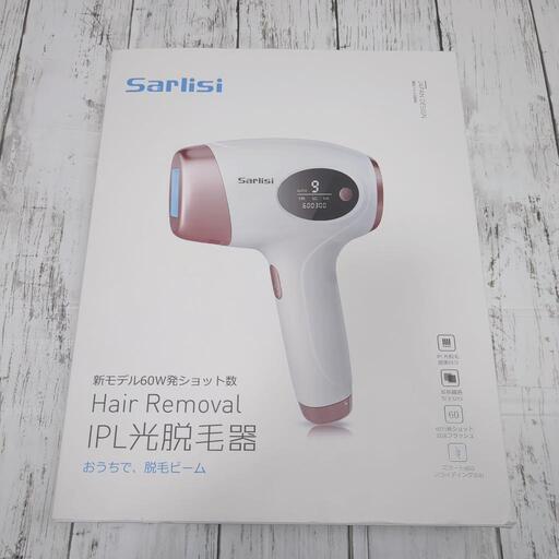 Sarlisi IPL脱毛器