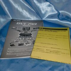 ほぼほぼ新品　デジタルビデオエディターDVE793