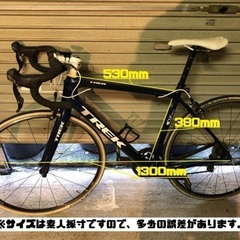 TREK】ロードバイク【プロジェクトワン】カーボン OCLV 400