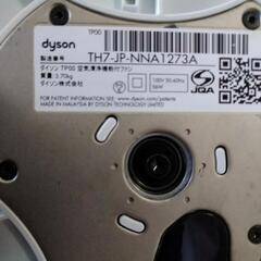【美品】ダイソン空気清浄機能付きタワーファン　扇風機