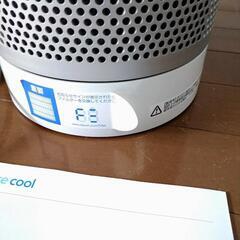 【美品】ダイソン空気清浄機能付きタワーファン　扇風機