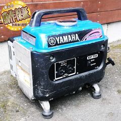 ＜整備済＞YAMAHA ポータブルエンジン発電機　EF7H  現品管理番号：0705JPV5