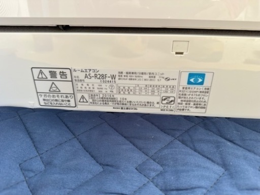 ☆ジモティ割あり☆ IRIS くだし OHYAMA ルームエアコン IHF-2207G 2.2  