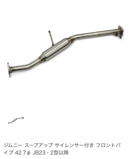 JB23ジムニー オールステンレスマフラー Bluefin ジムニー JB23