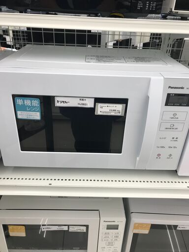 ★ジモティ割あり★ Panasonic 電子レンジ  22年製 動作確認／クリーニング済み HJ3651