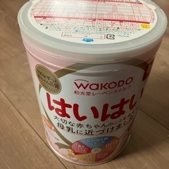 【ネット決済】子供用品 ベビー用品 授乳、お食事用品