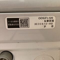 値下げしました＞中古　洗濯洗濯機／日立 ビートウォッシュ BW-DV80C　動作確認済み