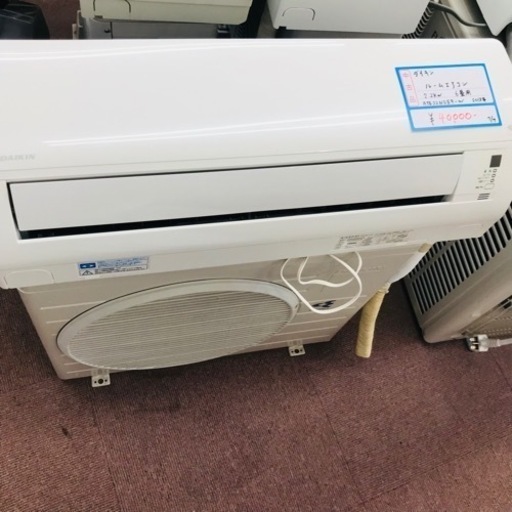 ⭐️標準工事費込⭐️ダイキン　6畳用　ルームエアコン