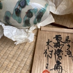 おまとめ　田村耕一「青磁銅彩柿文 筒花入」等