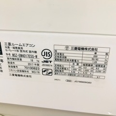 ⭐️標準工事費込⭐️三菱 14畳用 霧ヶ峰