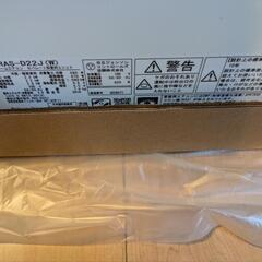 【最終値下げ】日立　エアコン　6畳用　RAS-D22J　2019年製