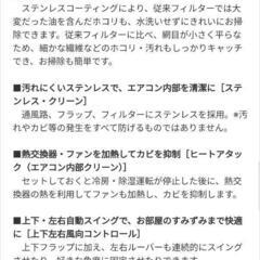 【最終値下げ】日立　エアコン　6畳用　RAS-D22J　2019年製