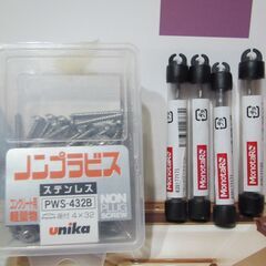 ステンレスリング釘WR21-45S 12巻 (TAKUMIホーム) 瑞穂のその他の中古  