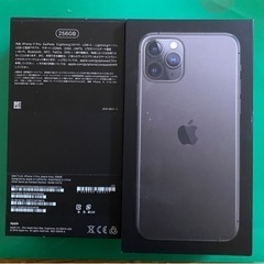 iPhone 11pro 空ケース