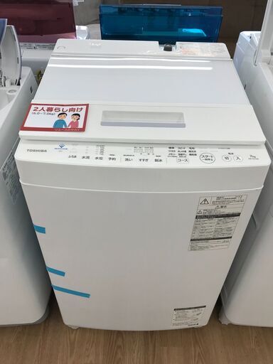 ★ジモティ割あり★ TOSHIBA 洗濯機 AW-7D7(W) 7.0kg 18年製 動作確認／クリーニング済み KJ5536