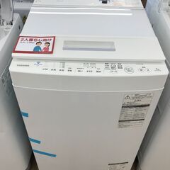 ★ジモティ割あり★ TOSHIBA 洗濯機 AW-7D7(W) 7.0kg 18年製 動作確認／クリーニング済み KJ5536