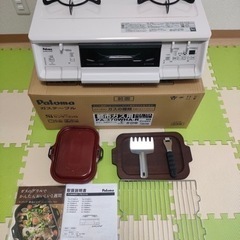 パロマ　グリル付きガステーブルコンロ