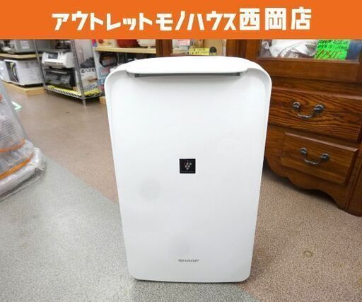 シャープ 衣類乾燥除湿機 2020年製 CV-L71 8~18畳 プラズマクラスター コンプレッサー式 ホワイト SHARP 札幌市 西岡店