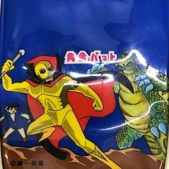 黄金バットのシューズ入れ 黄金バットのシューズ入れ