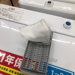 動作保証付き洗濯機のご紹介