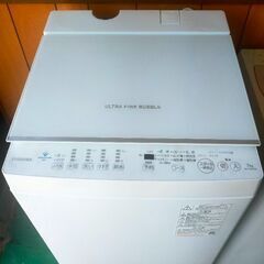 TOSHIBA洗濯機7KG 2022年式