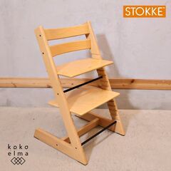 値下げ！STOKKE TRIPP TRAPP こども用ウッドチェア 値下げ！STOKKE